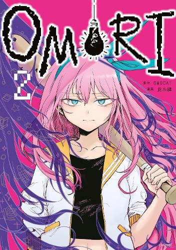 OMORI 2