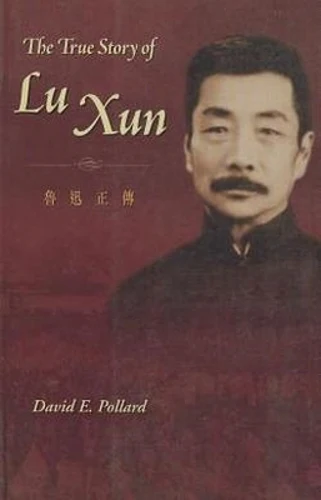 True Story of Lu Xun